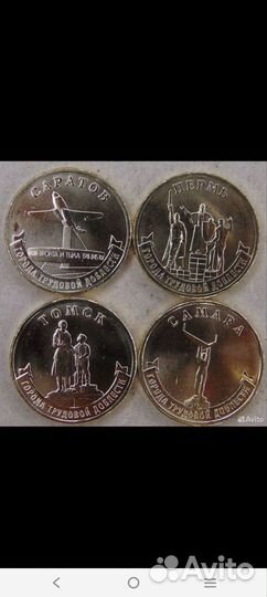 Монеты 10 гтд 4 выпуск