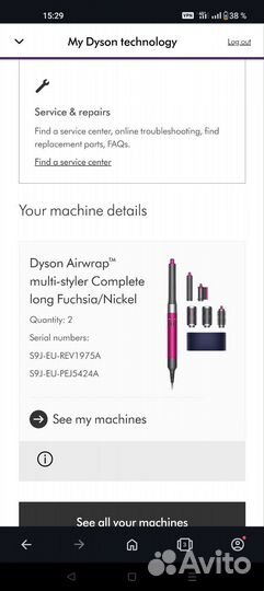 Стайлер dyson airwrap complete HS05 Long 2022