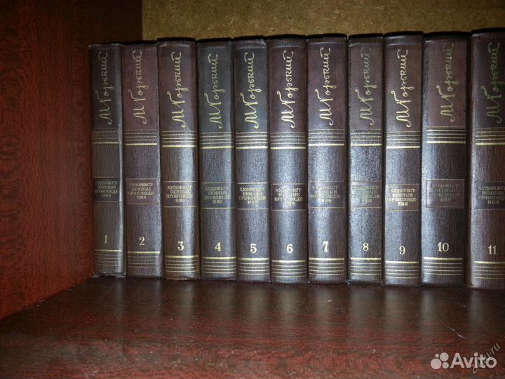 Cобрание сочинений А. М. Горького в 25 томах