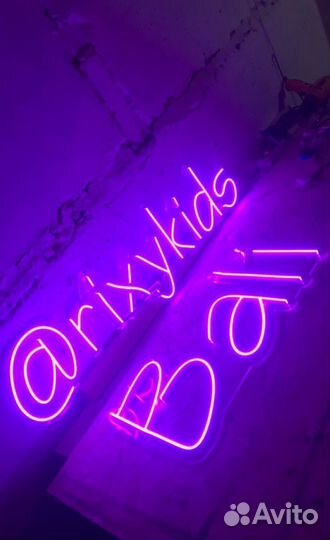 Неоновая вывеска рекламная вывеска на заказ