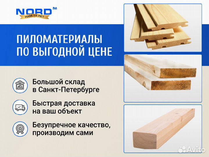 Брус 150x200x6000, сорт 1-2, деловой