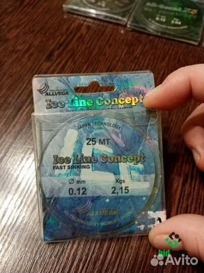 Леска Зимняя : Momoi ; Fujitsu ; Allvega - 3шт