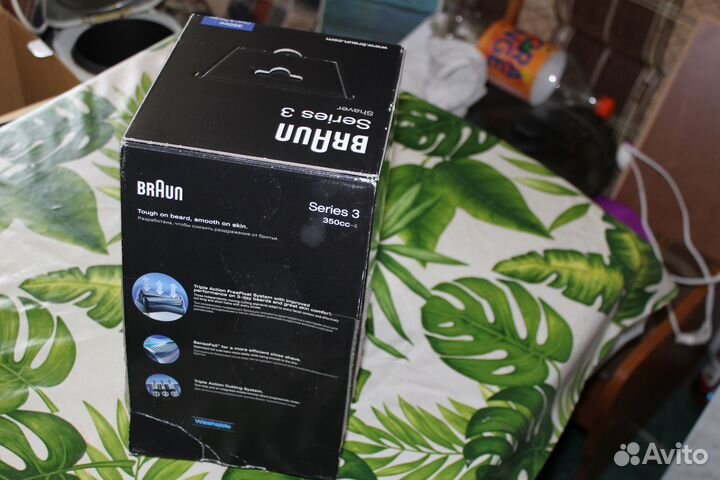 Электробритва