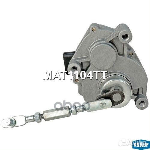 Актуатор турбокомпрессора MAT1104TT Krauf