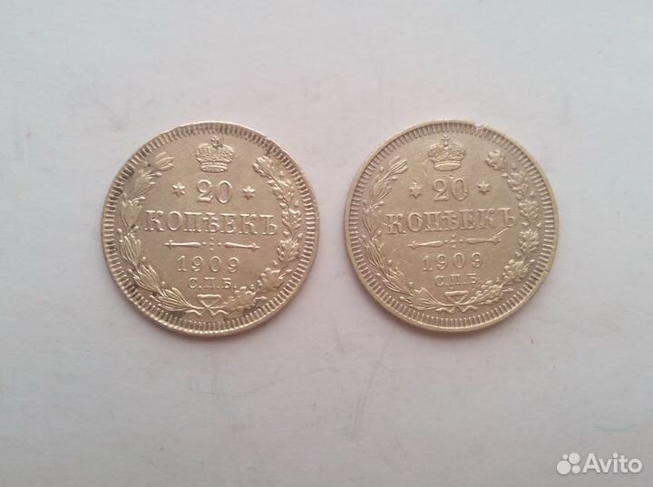 20 копеек. 1908 год. серебро. царские