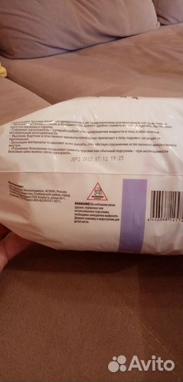 Подгузники трусики размер 5