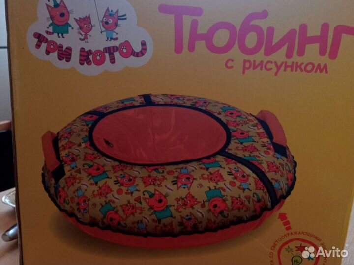 Тюбинг ватрушка