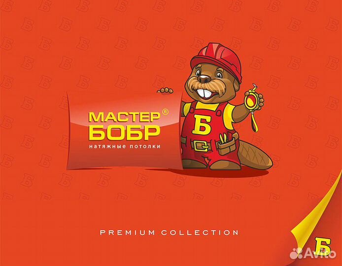 Менеджер по продажам