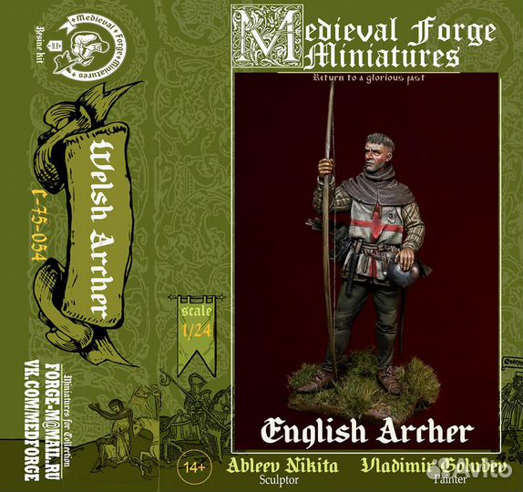 Миниатюра Medieval Forge Miniatures С-75-054