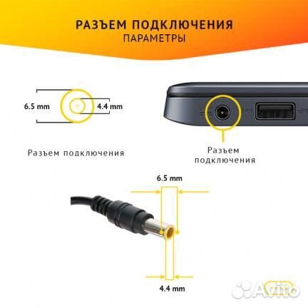 Блок питания Sony VGP-AC19V3