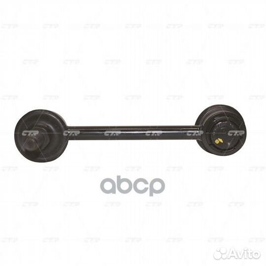 Стойка стабилизатора заднего toyota soarer 86-9