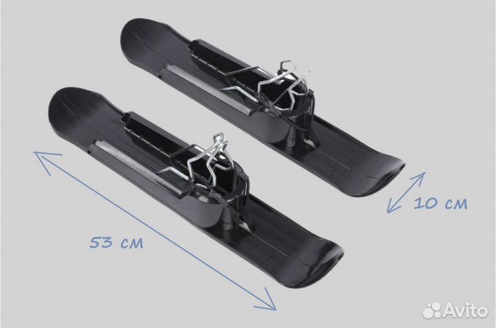 Лыжи на коляску