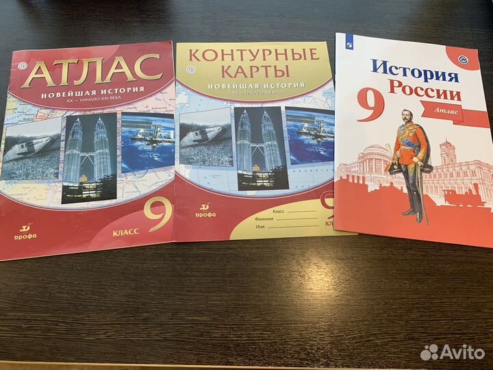 Набор для 9 класса 
