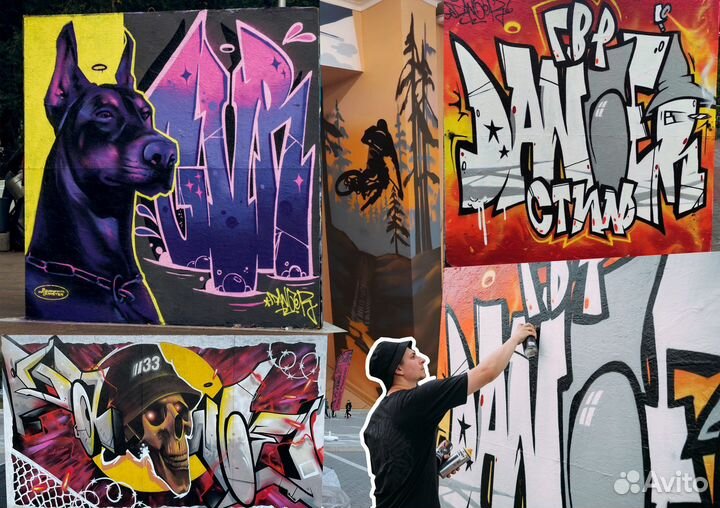 Граффити оформление, роспись стен, художник