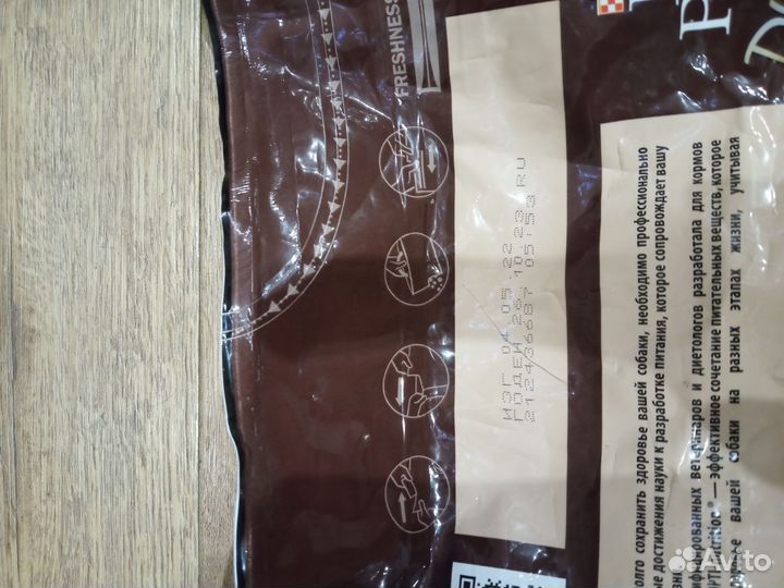 Корм для собак