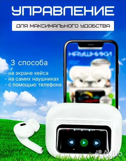 Airpods pro 2 с сенсорным экраном