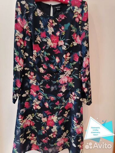 Женские вещи пакетом размер 46-48