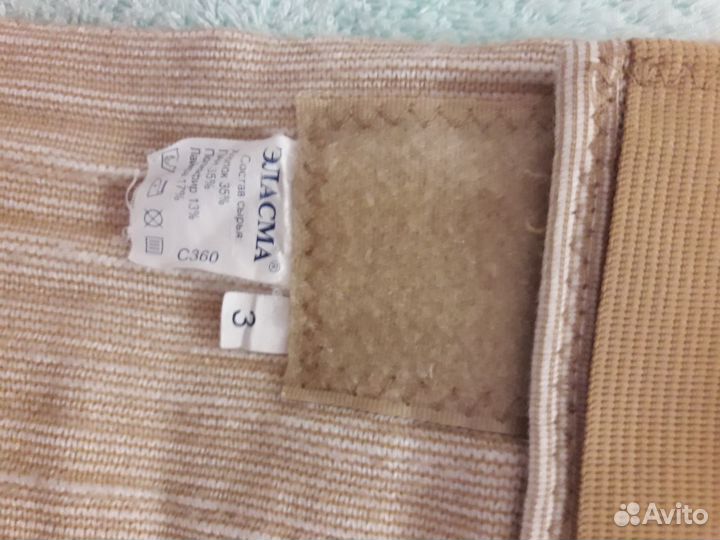 Универсальный бандаж