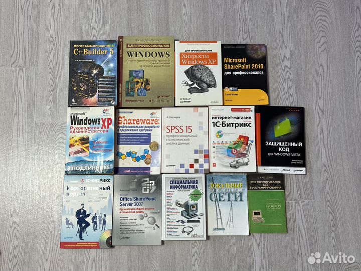 Пакет книг windows для профессиональнало