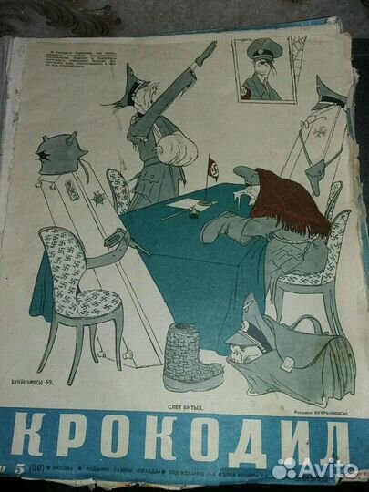 Крокодил год1959 подшивка