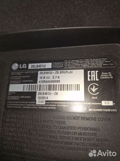 Телевизор SMART tv с вайфаем бу