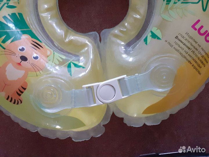 Круг на шею для купания