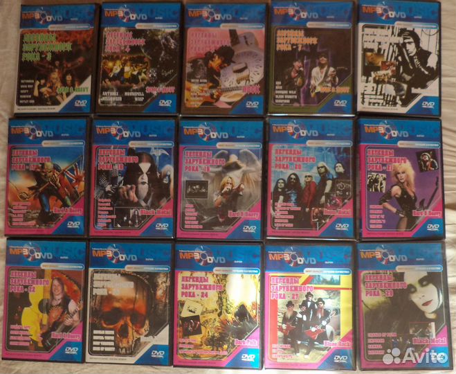 Легенды зарубежного рока (mp3 на DVD)