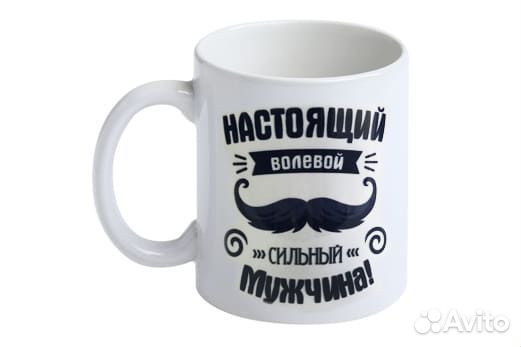 Кружка новая