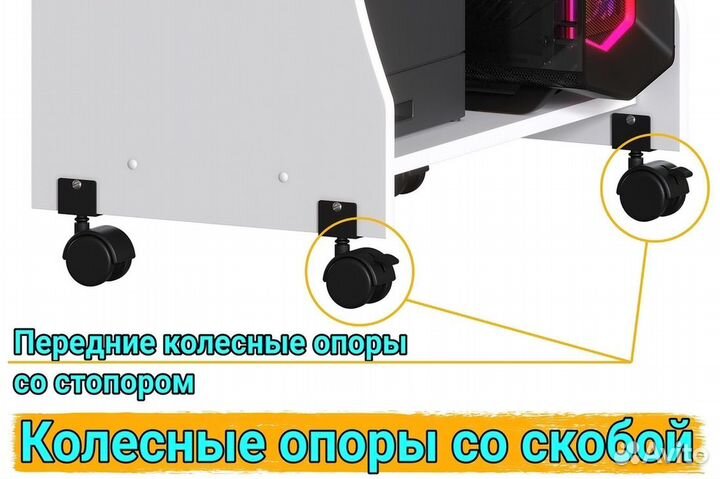 Компьютерный стол / Стол на колесах белый