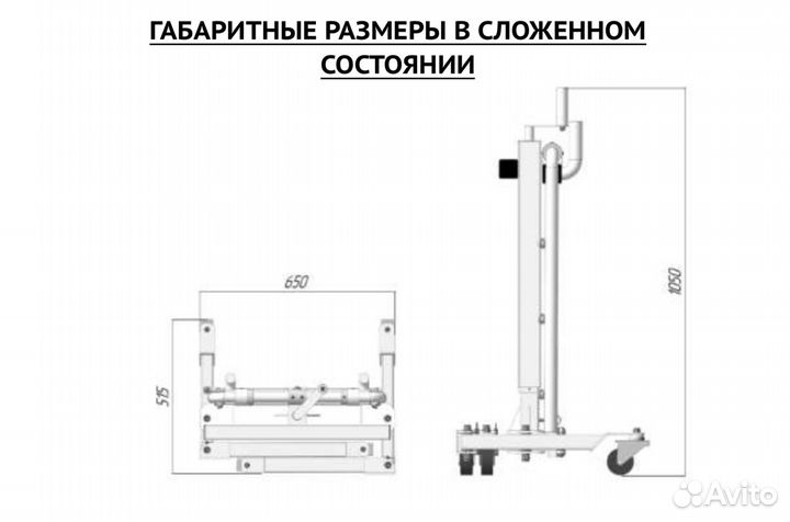 Подъемник для инвалидов механический