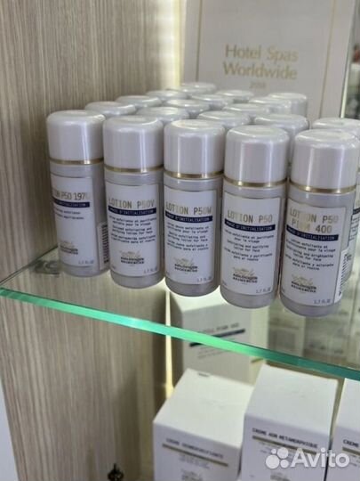 Лосьон biologique recherche P50W и другие