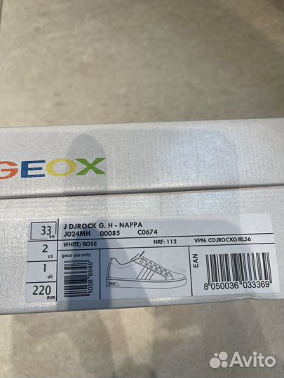 Туфли для девочки Geox