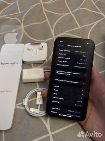 iPhone 13 Pro, 256 ГБ