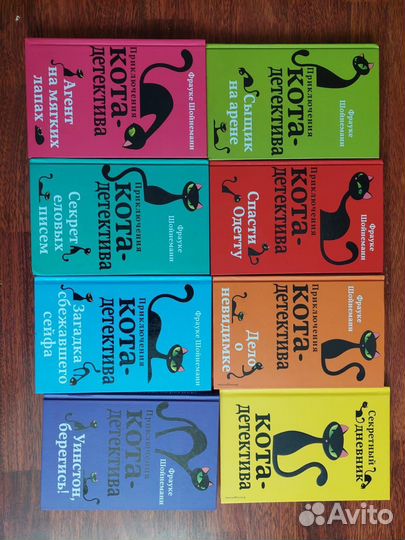 Книги кот детектив