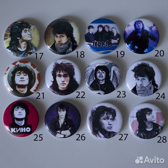 Значки рок группы Кино Виктор Цой
