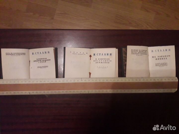 Продаются миниатюрные издания работ И.В. Сталина