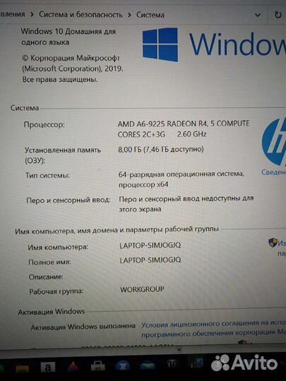 Ноутбук HP 15-db0000ur
