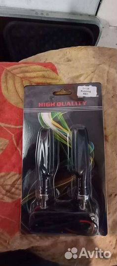 Стоп сигнал