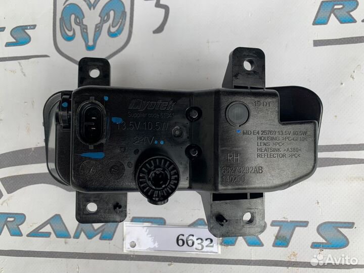 Противотуманная фара правая