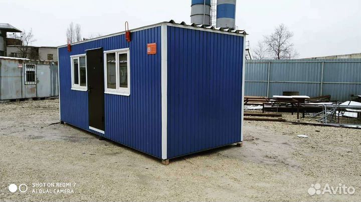 Бытовка - офис