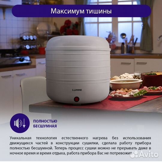 Новая сушилки для овощей, фруктов, грибов