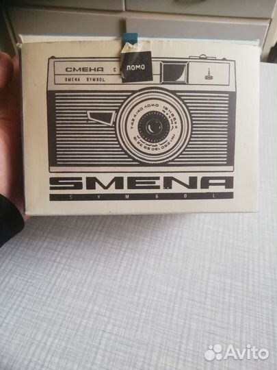 Пленочный фотоаппарат