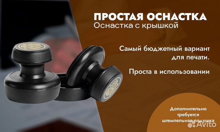 Изготовление печатей без вопросов. Срочные заказы