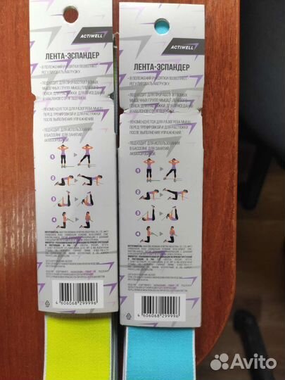 Эспандер лента