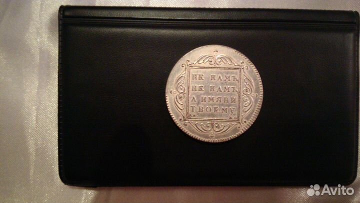 1 рубль 1798 Павел 1