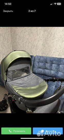 Коляска 2 в 1