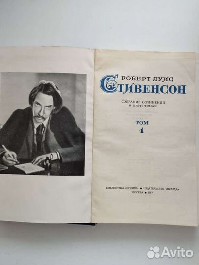 Стивенсон собрание сочинений