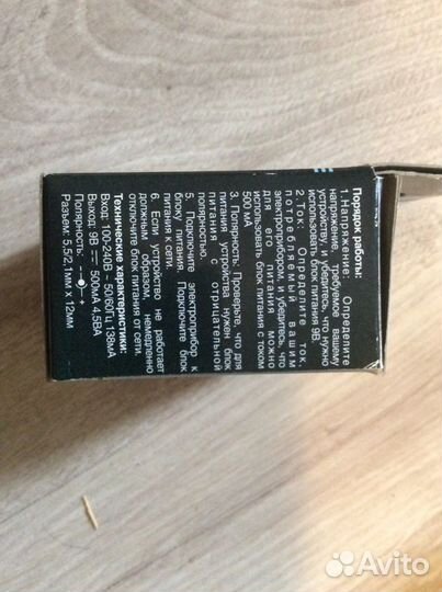 Блок питания