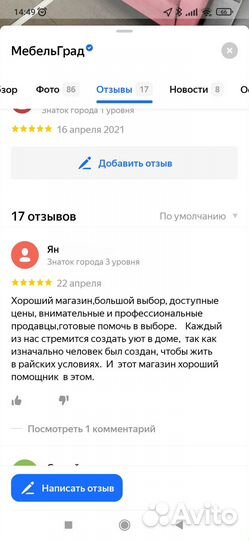 Комод Медина в наличии