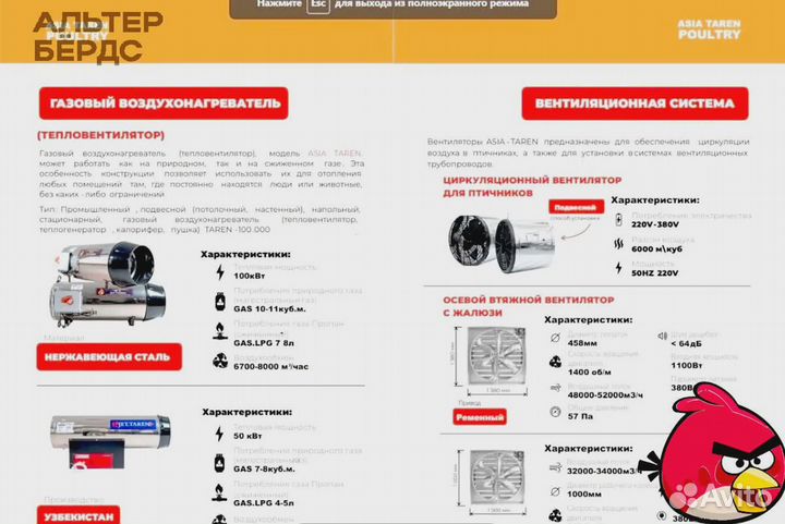 Газовый теплогенератор обогреватель 50кВт